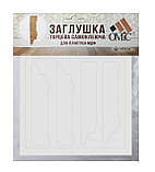 Плінтус МДФ білий матовий 80х19 мм, шт, фото 5