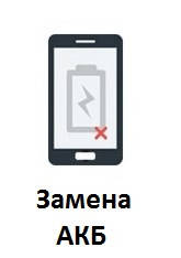Заміна акумулятора (батареї) iPhone 4