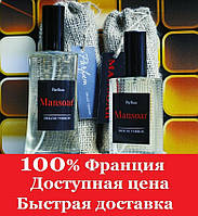 Наливная парфюмерия Mansoar 100(мл) 50(мл) 25(мл) сходство с оригиналом до 99%