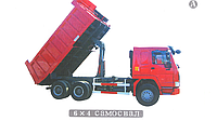 Запчасти для самосвалов HOWO 3-х и 4-х осники 6x4, 8x4