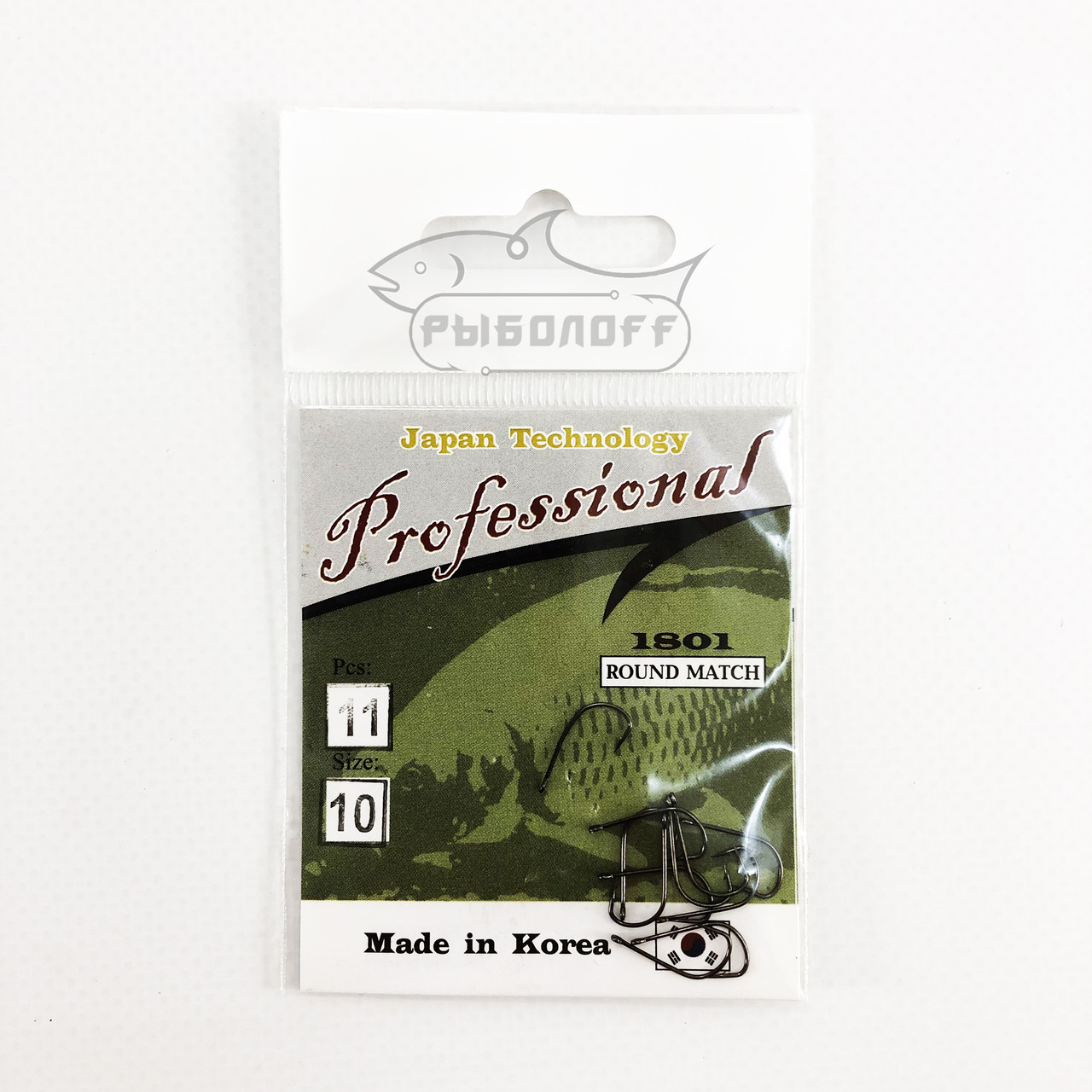 Гачки Professional 1801 розмір 10 11 кількість