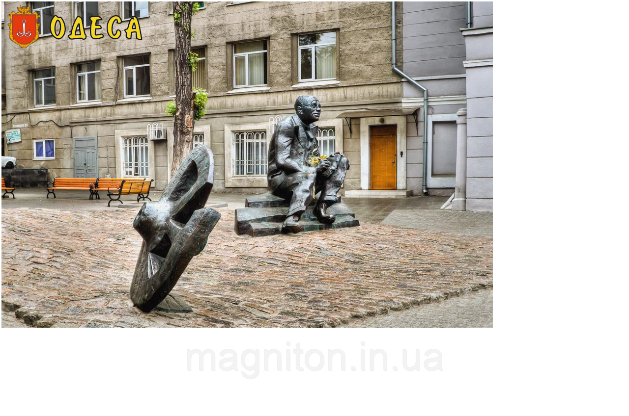 Магніт вініловий Одеса 01