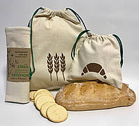 2 шт Экомешок ЛЕН для вещей и продуктов, эко мешок льняной хлебница, эко-мешок из льна, экосумка эко сумка