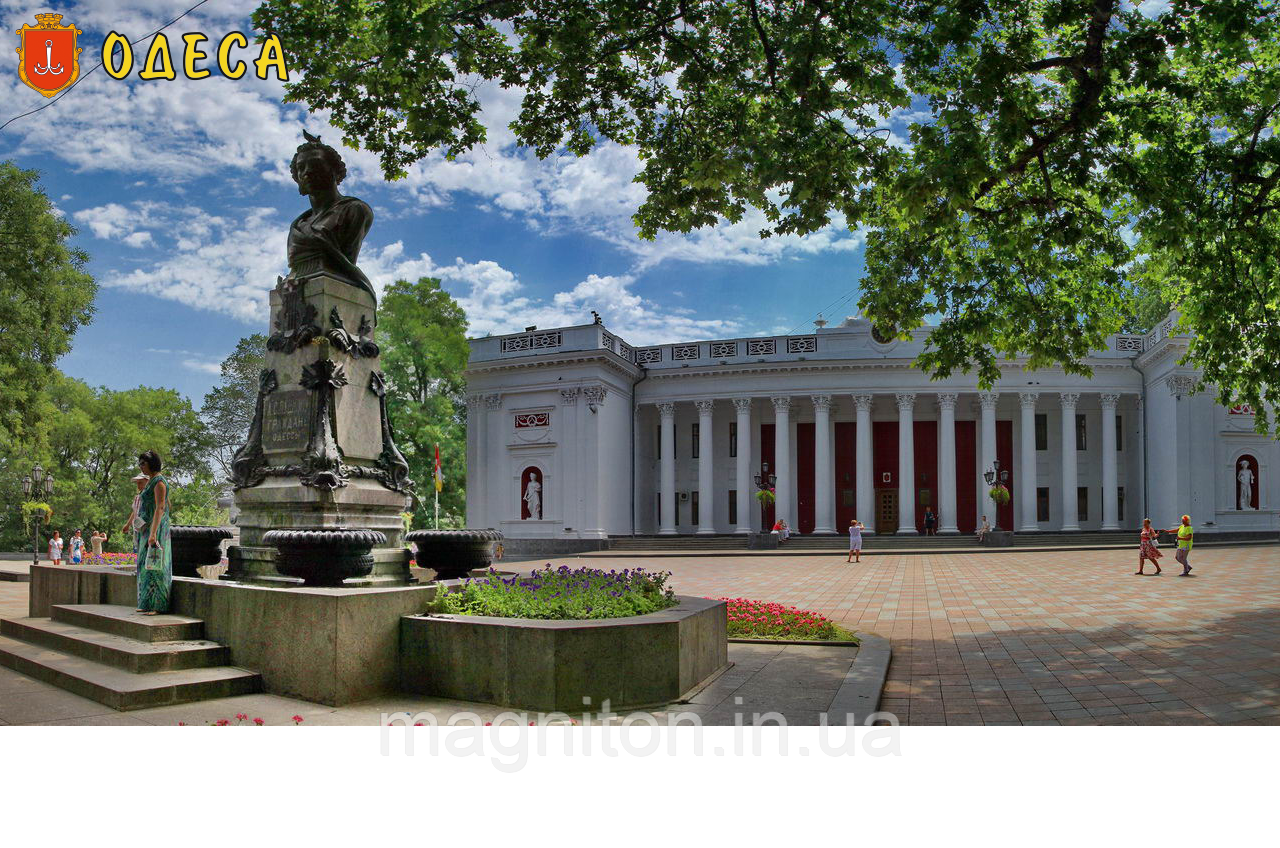 Магніт вініловий Одеса 03