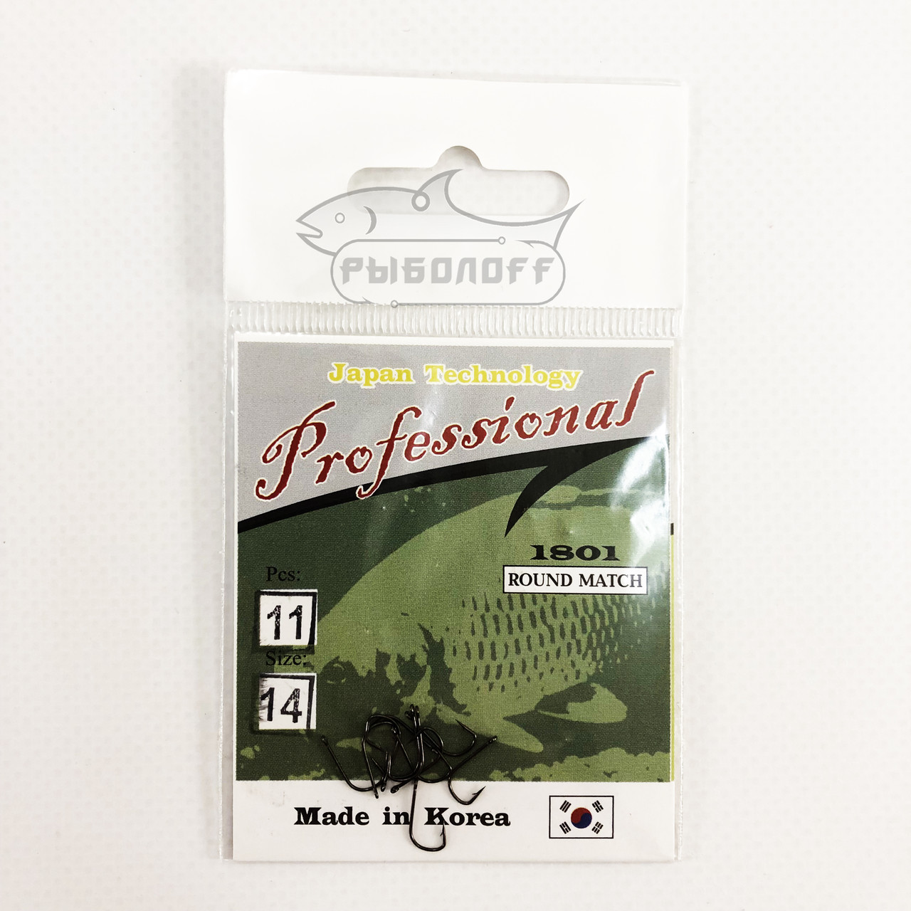 Гачок Professional 1801 розмір 14 кількість 11