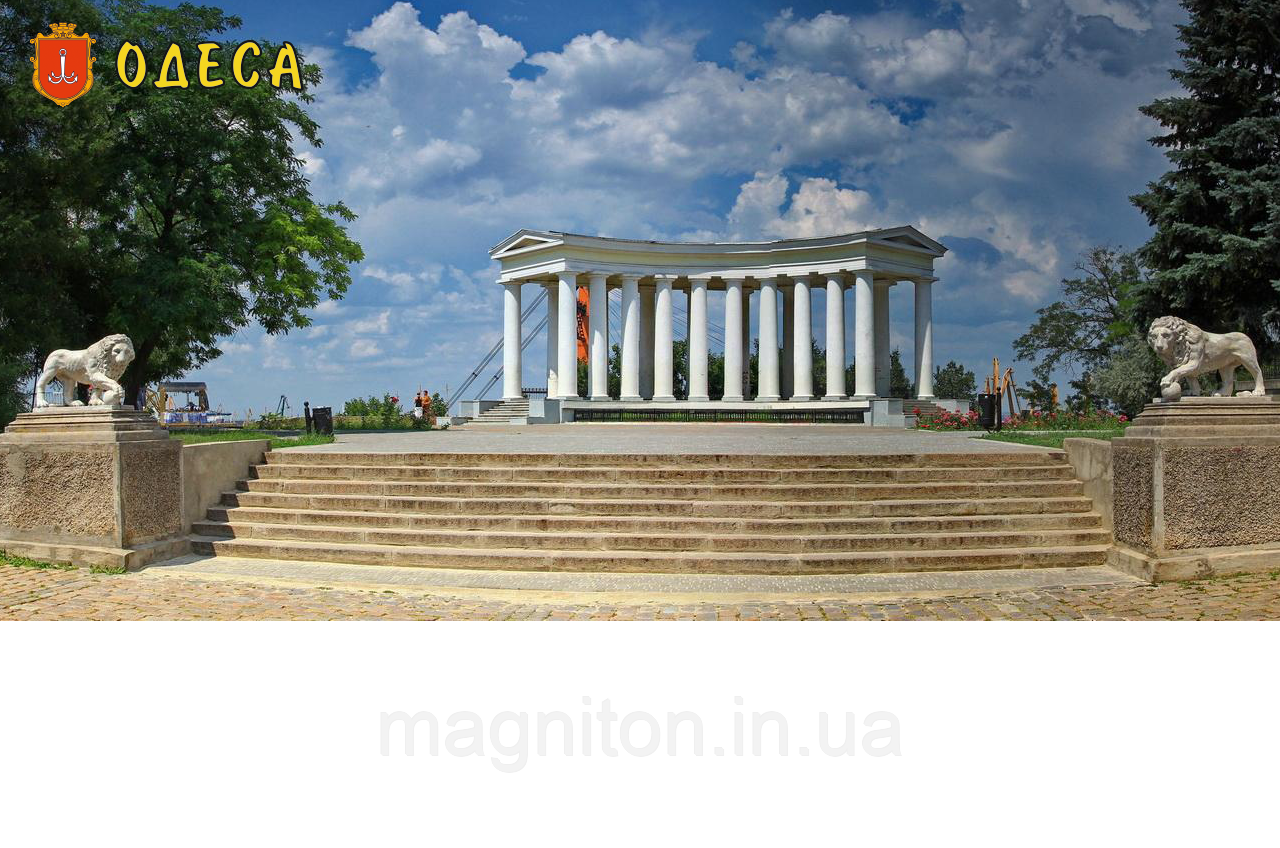 Магніт вініловий Одеса 13