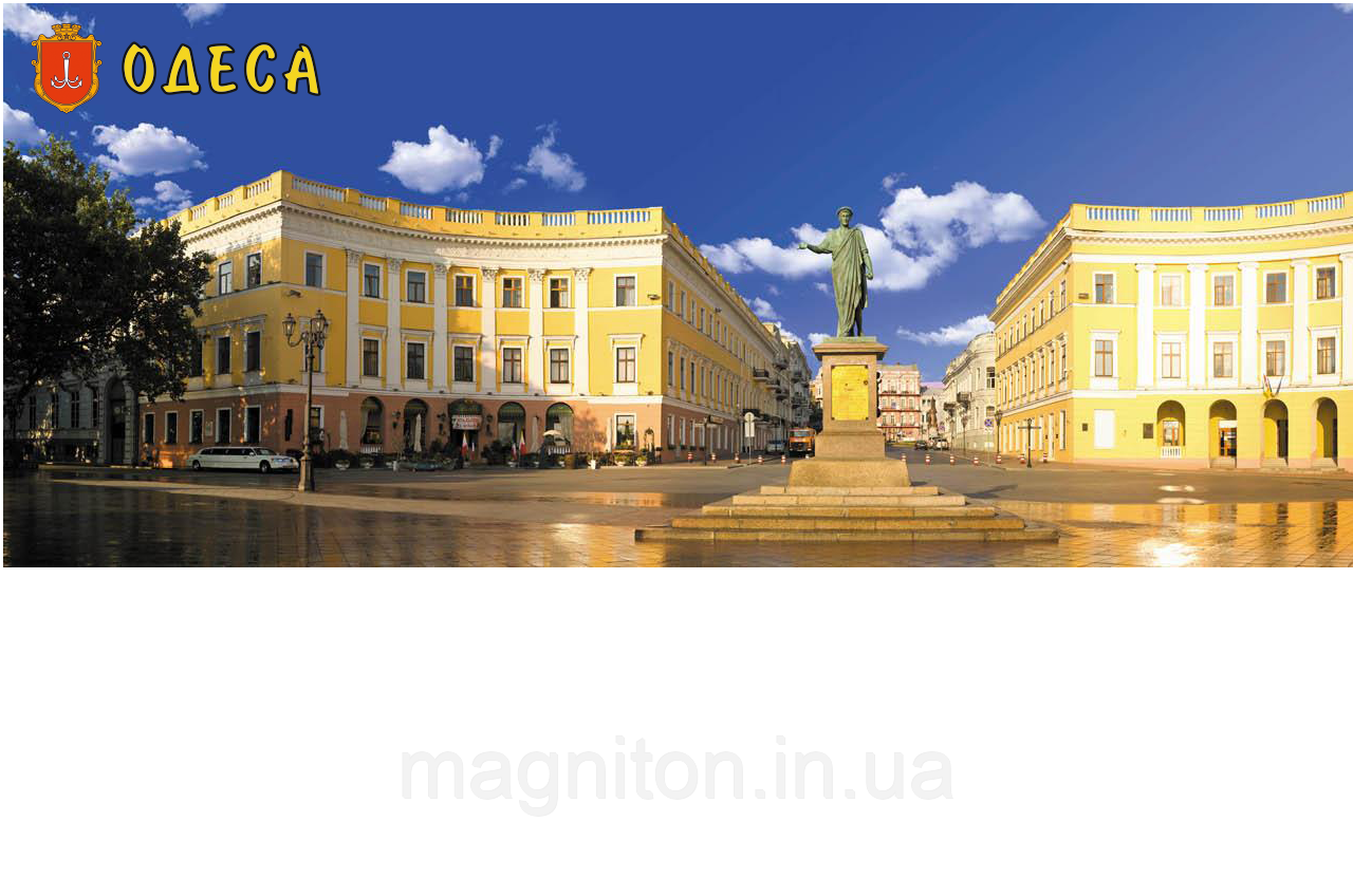 Магніт вініловий Одеса 14