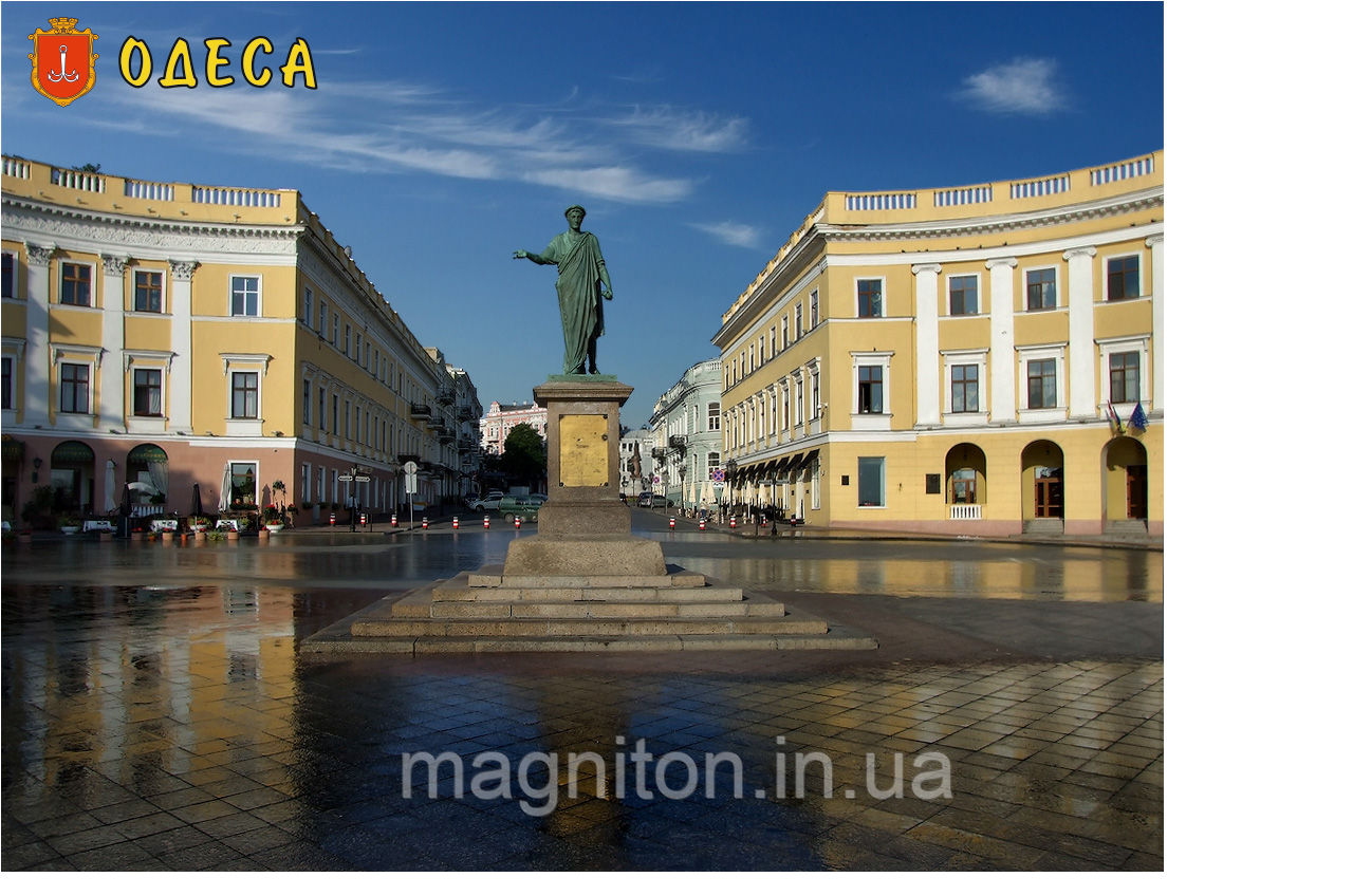 Магніт вініловий Одеса 20