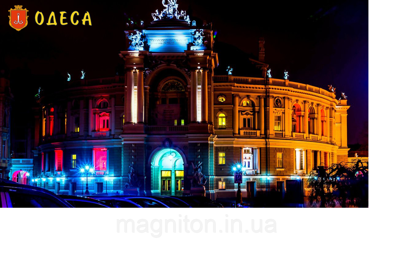 Магніт вініловий Одеса 25