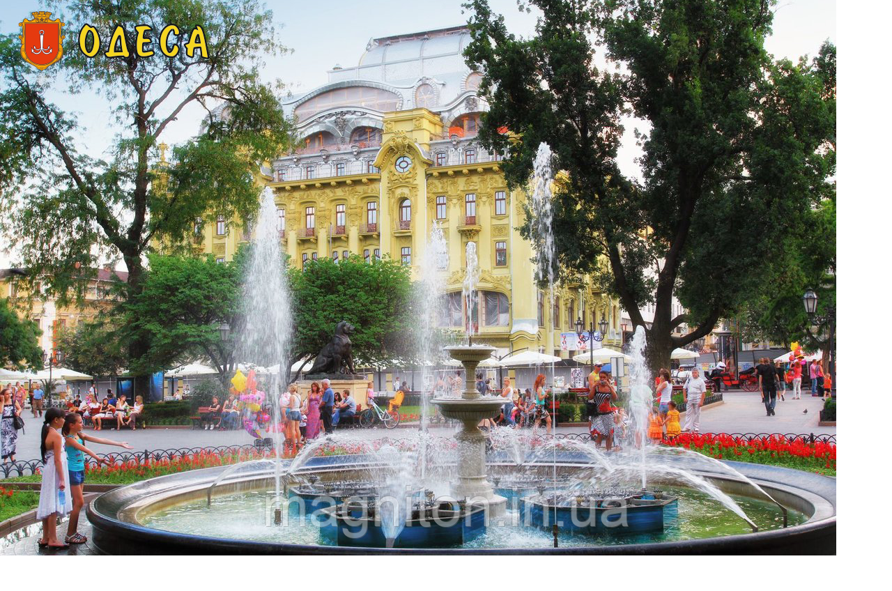 Магніт вініловий Одеса 26