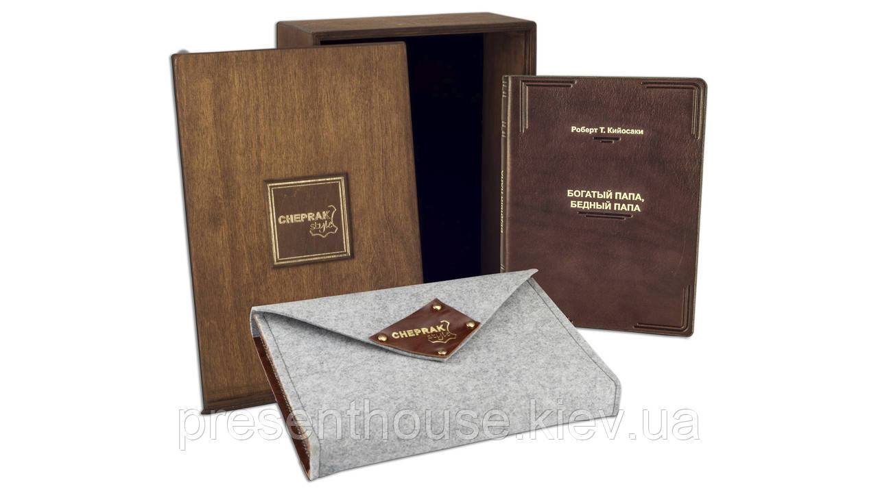 Книга шкіряна Роберт Т. Кійосакі Багатий тато, бідний тато, фото 1