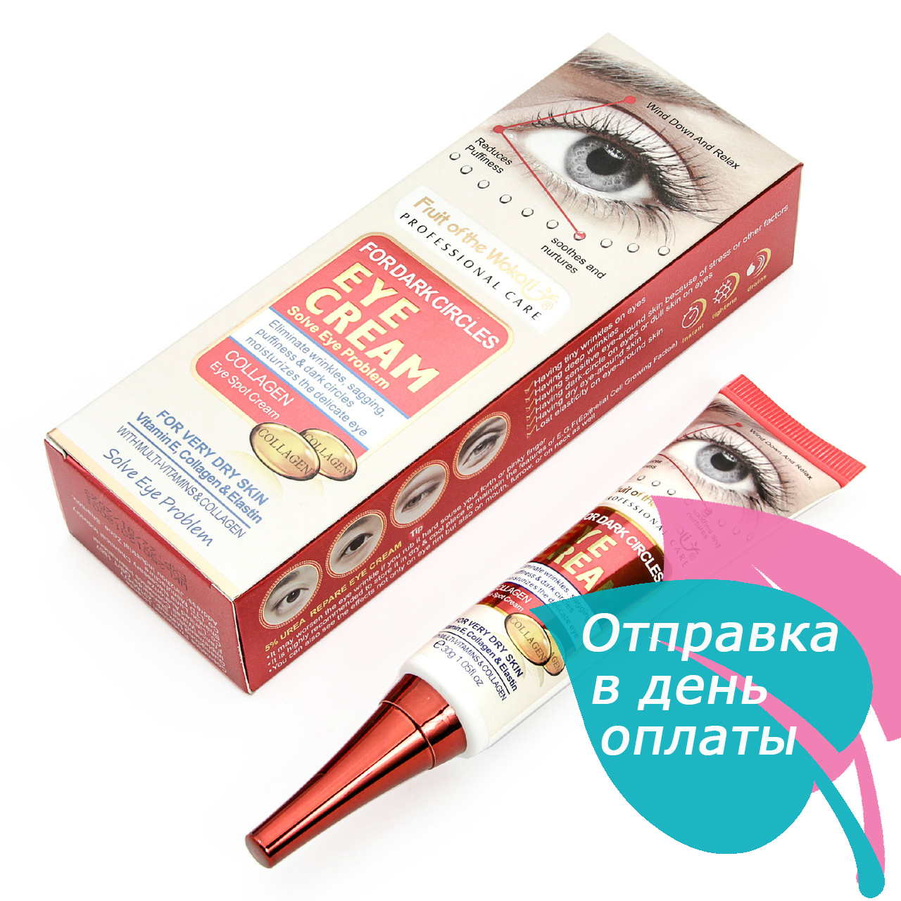 Крем для кожи вокруг глаз Wokali Kind to eyes Sooting 3в1 - фото 2 - id-p917242317