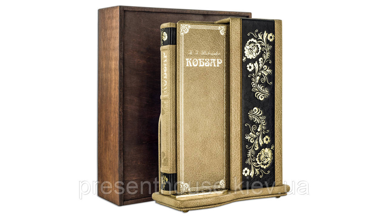Книга шкіряна Шевченко Т. Кобзар (книга у футлярі), фото 1
