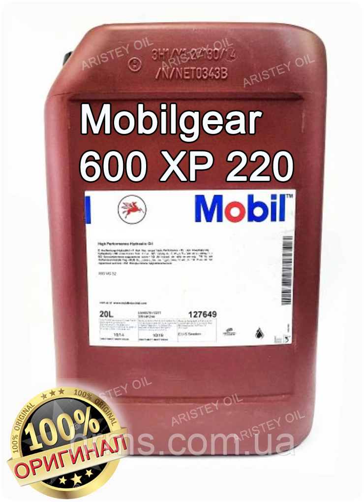 Масло редуктор MOBIL MOBILGEAR 600 XP 220 (ISO VG 220) каністра 20 л ...