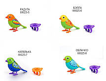 Інтерактивні пташки DigiBirds зі свистком, фото 4