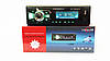 Автомагнітола 1288 ISO — MP3+FM+USB+microSD-карта, фото 9
