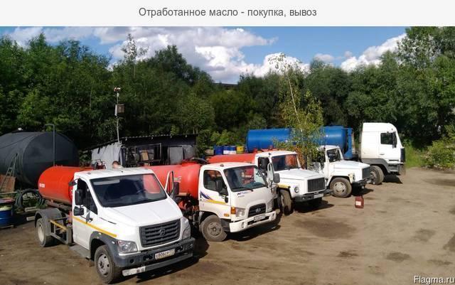 Отработанное масло (отработка) - вывоз и утилизация в Киеве - фото 5 - id-p917355530