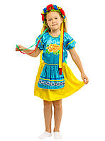 Карнавальный костюм Украинки желто-голубой.