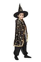 Карнавальный костюм Волшебника, Звездочета Рост 126-134 см
