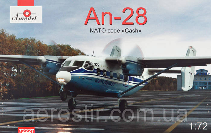 Ан-28 Аерофлот 1/72 AMODEL 72227