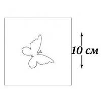Трафарет для рідких шпалер Метелик 10 см