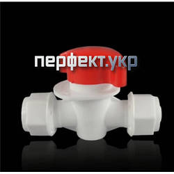 Вентиль 20