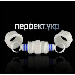 Муфта 16*20