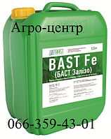 Микроудобрение БАСТ Железо (BAST Fe)