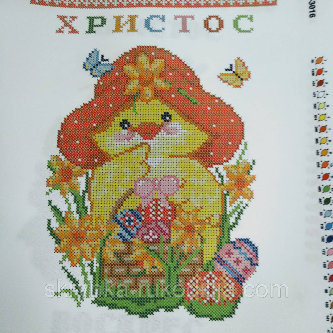 Заготовка для вишивки "Великодній рушничок" В-3016
