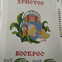 Заготовка для вишивки "Великодній рушничок" В-3017