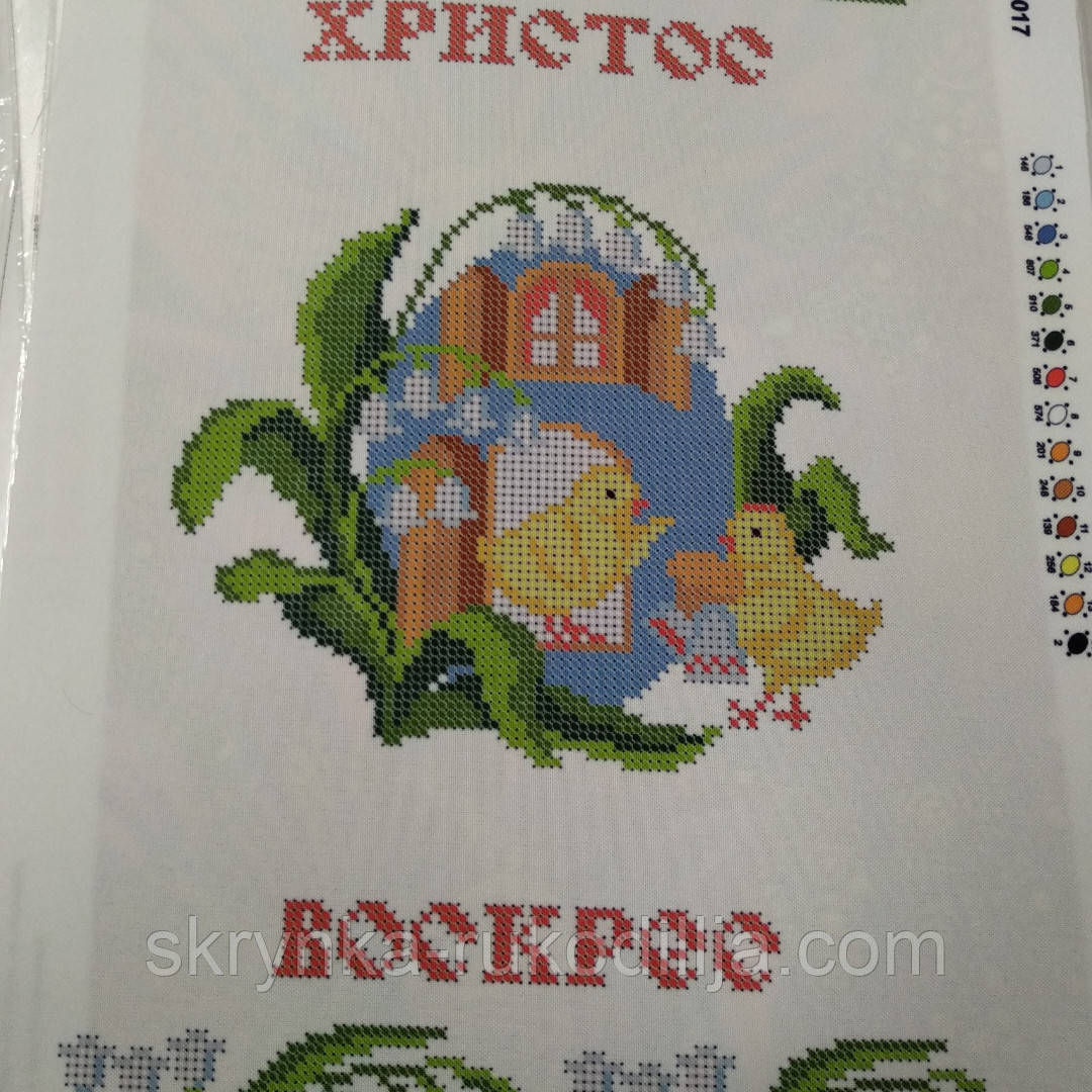 Заготовка для вишивки "Великодній рушничок" В-3017