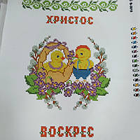 Заготовка для вишивки "Великодній рушничок" В-3019