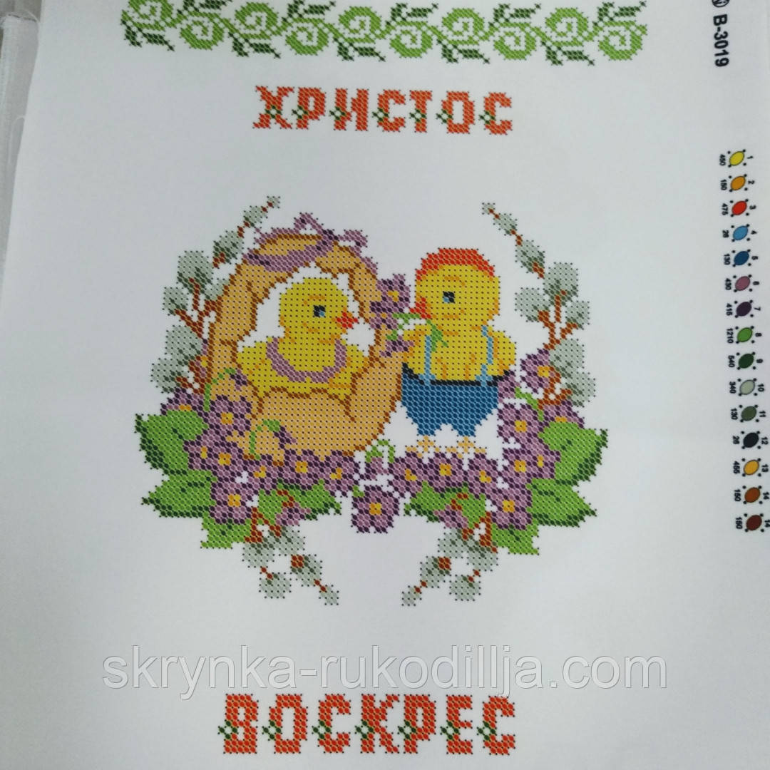 Заготовка для вишивки "Великодній рушничок" В-3019