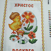 Заготовка для вишивки "Великодній рушничок" В-3023