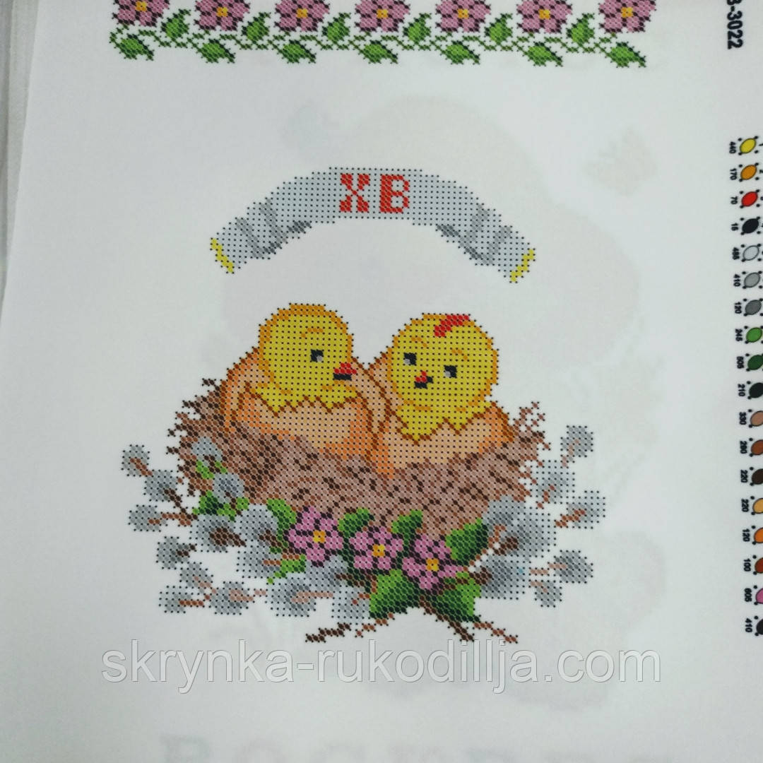 Заготовка для вишивки "Великодній рушничок" В-3022