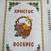Заготовка для вишивки "Великодній рушничок" В-3024
