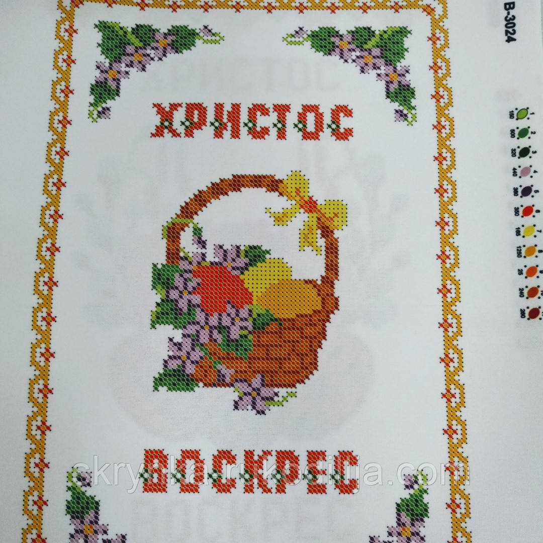 Заготовка для вишивки "Великодній рушничок" В-3024