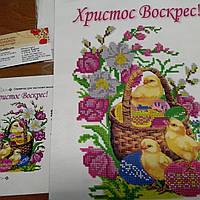 Заготовка для вишивки "Серветка пасхальна" А4-212