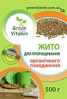 Рожь для проращивания органического происхождения, Green Vitamin 500 г