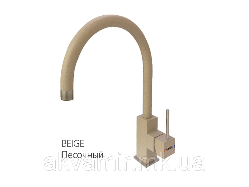 Змішувач для кухні Fabiano FKM 50 SS Пісочний (BEIGE)