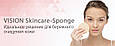 Спонж для сухої шкіри VISION Skincare на основі екстракту батату, фото 9