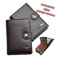 Мужской чоловічий кожаный кошелек портмоне бумажник для паспорта Lucky