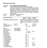 Масло макадамії нерафінована 1.0 кг (1090 мл), фото 5