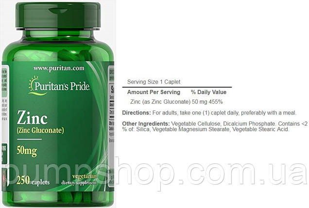 Цинк Puritan's Pride Zinc Gluconate 50 мг 250 капс., фото 2