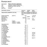 Олія манго рафінована 25 г, фото 4