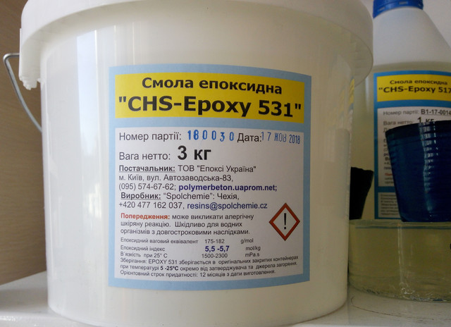 Смола эпоксидная Epoxy-531, 3 кг