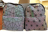 Стильний молодіжний міський рюкзак Bao Bao Issey Miyake Бао Бао хамелеон геометрія сумка, фото 7