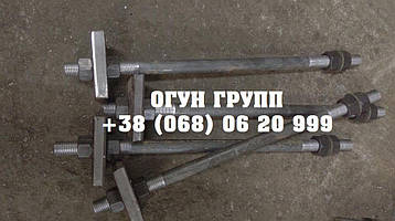 Фундаментний Болт М24 ст. 3пс за ГОСТ 24379.1-80 тип 2, фото 1