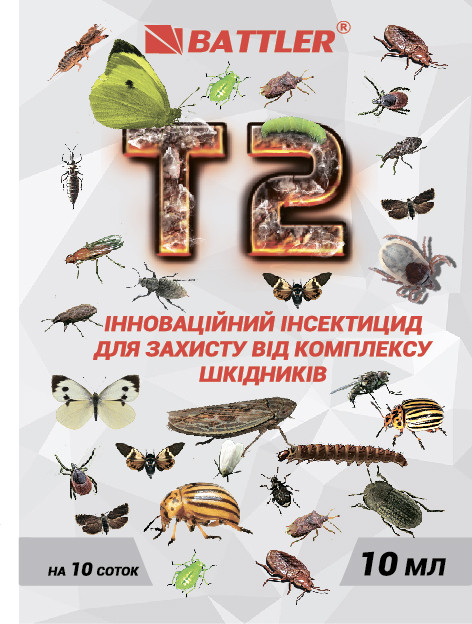 Інсектицид від шкідників Т2 10мл