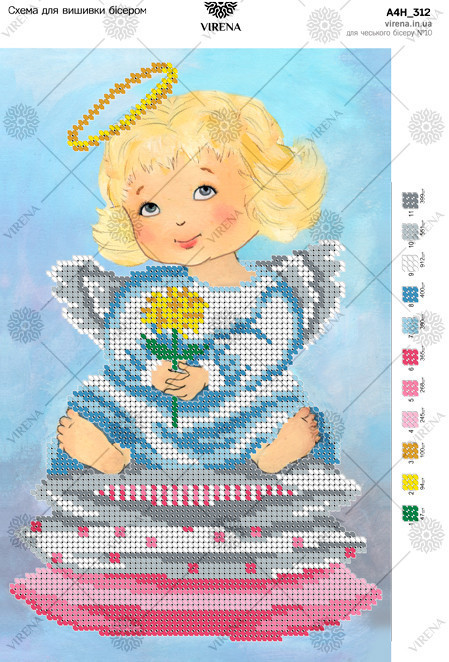 Схема для вишивки бісером  А4Н_312